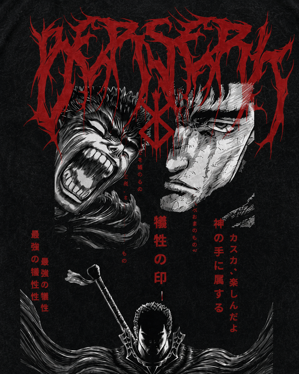 Playera Berserk Oversize Acid Wash 230 GSM